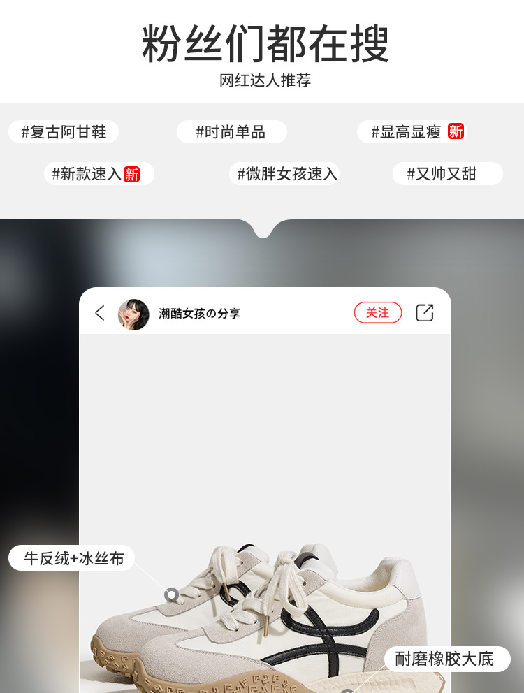 真皮~7CM内增高德训鞋女鞋夏厚底小个子复古休闲运动鞋老爹鞋详情12