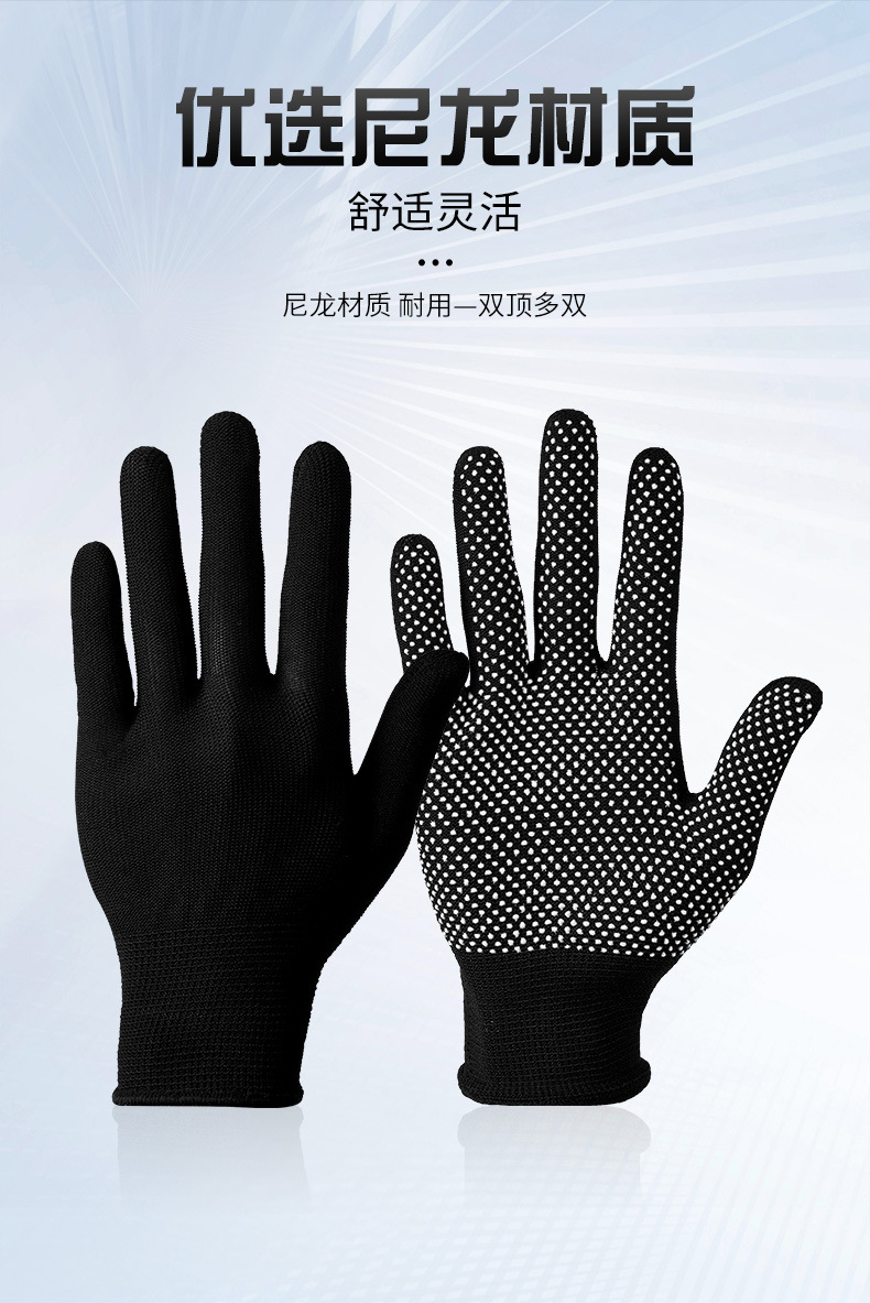 Gloves for labor protection work, wear-resistant, anti-slip, sun-proof, nylon thin type, glue dispensing, breathable, outdoor handling, men and women, summer work pic 4