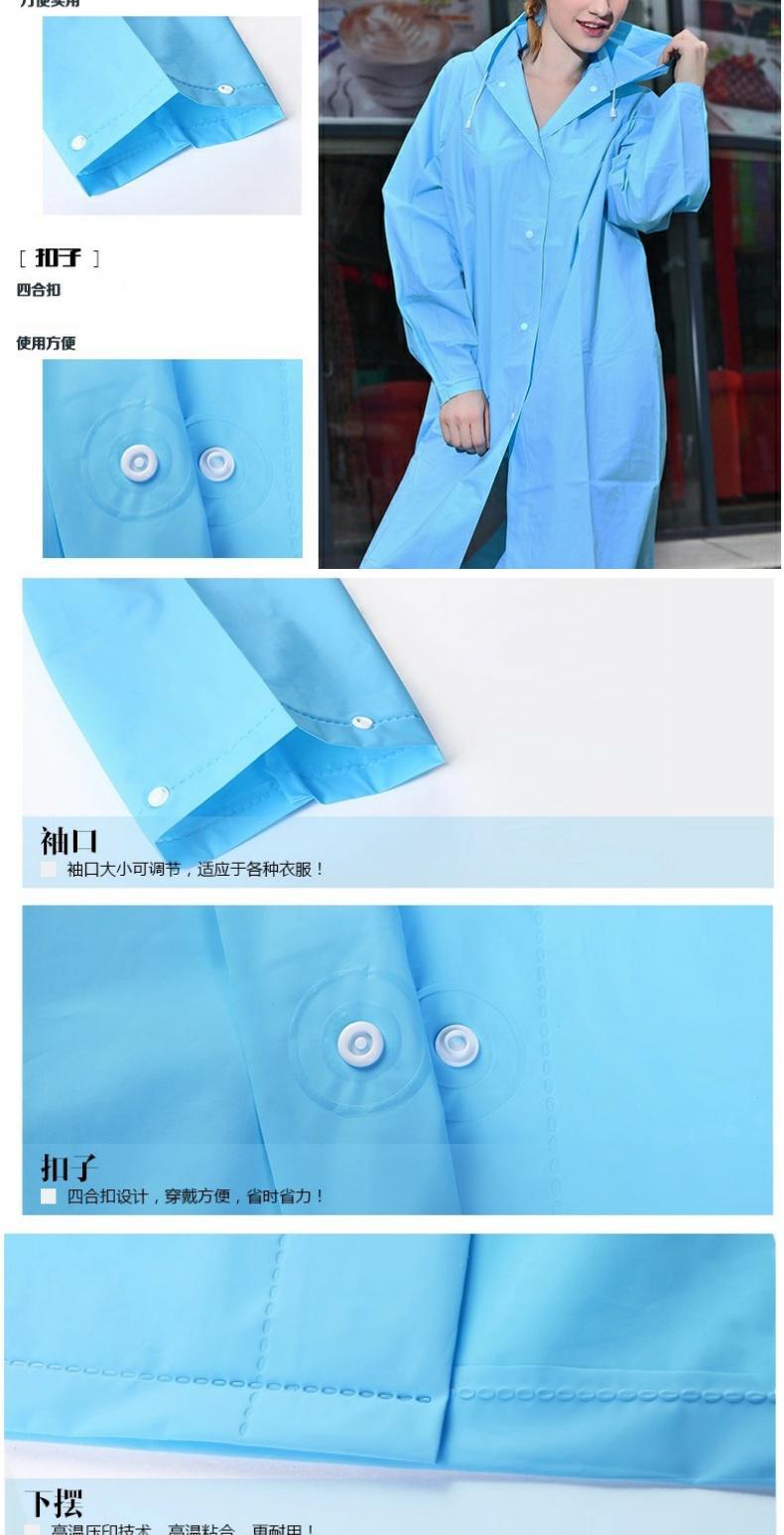 EVA Fashion adult men and women outdoor hiking travel raincoats, light and thin long shirts, transparent raincoats, walking windbreakers pic 6