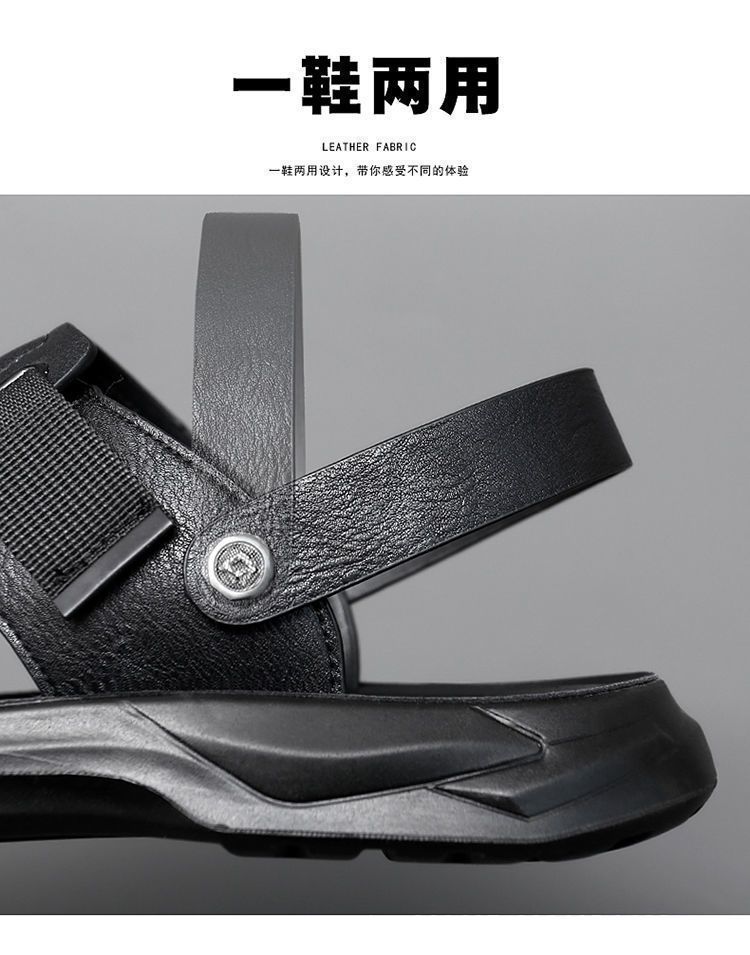 真皮牛皮凉鞋男真皮新款室外穿开车男士拖鞋男潮夏季沙滩鞋子男详情10