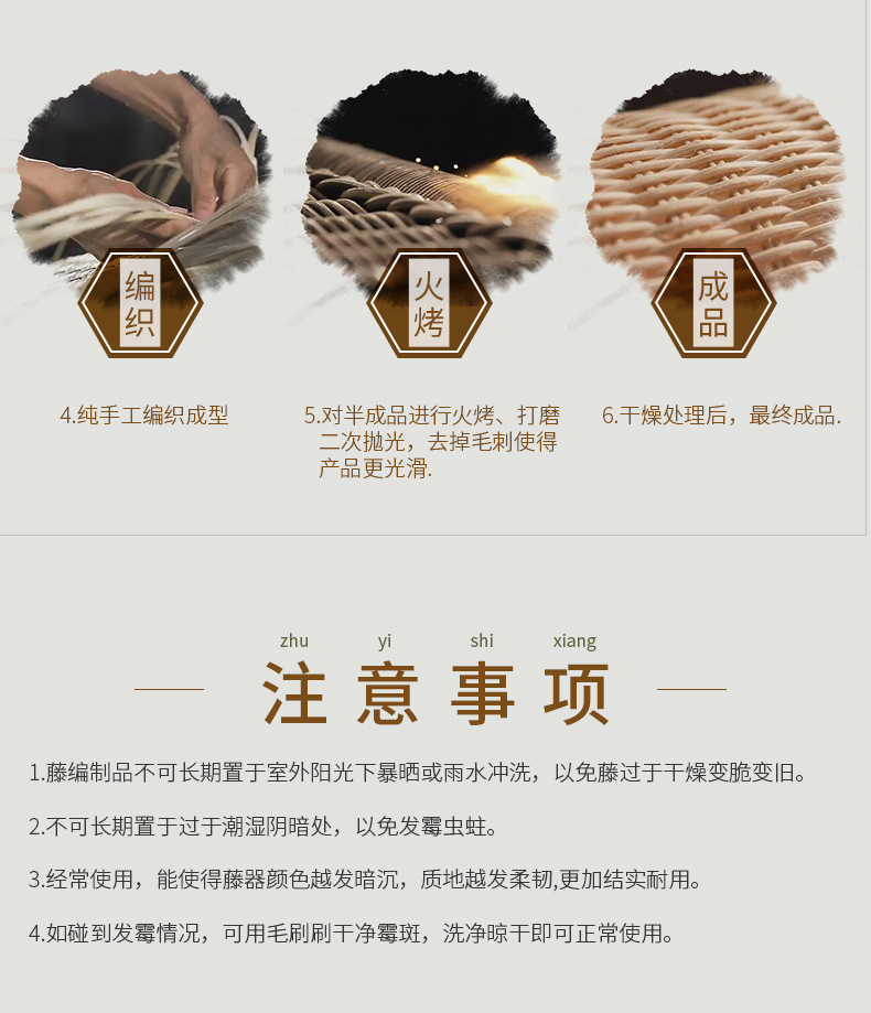 藤编收纳筐水果篮家用馒头筐竹编面包筐馍筐零食野餐篮筐手编篮子详情36