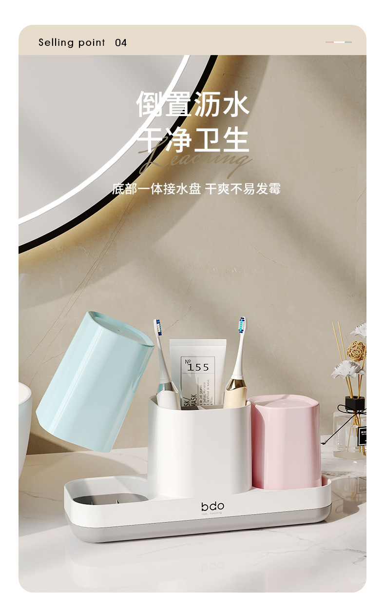 牙刷置物架卫生间牙杯台面式电动牙刷架子多功能洗漱杯牙刷座情侣详情8