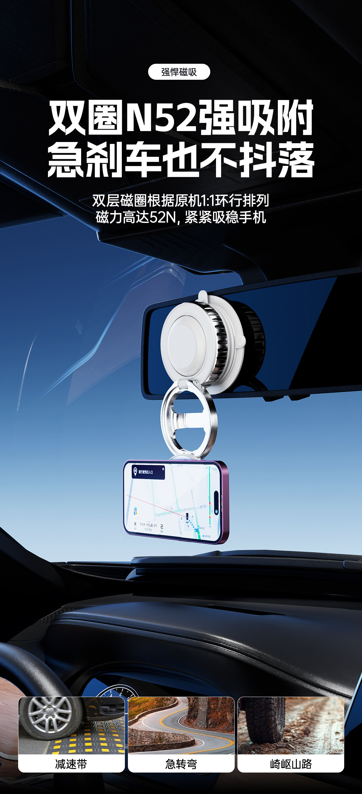 新款车载磁吸手机支架真空吸附式汽车专用导航支架折叠式伸缩720详情7