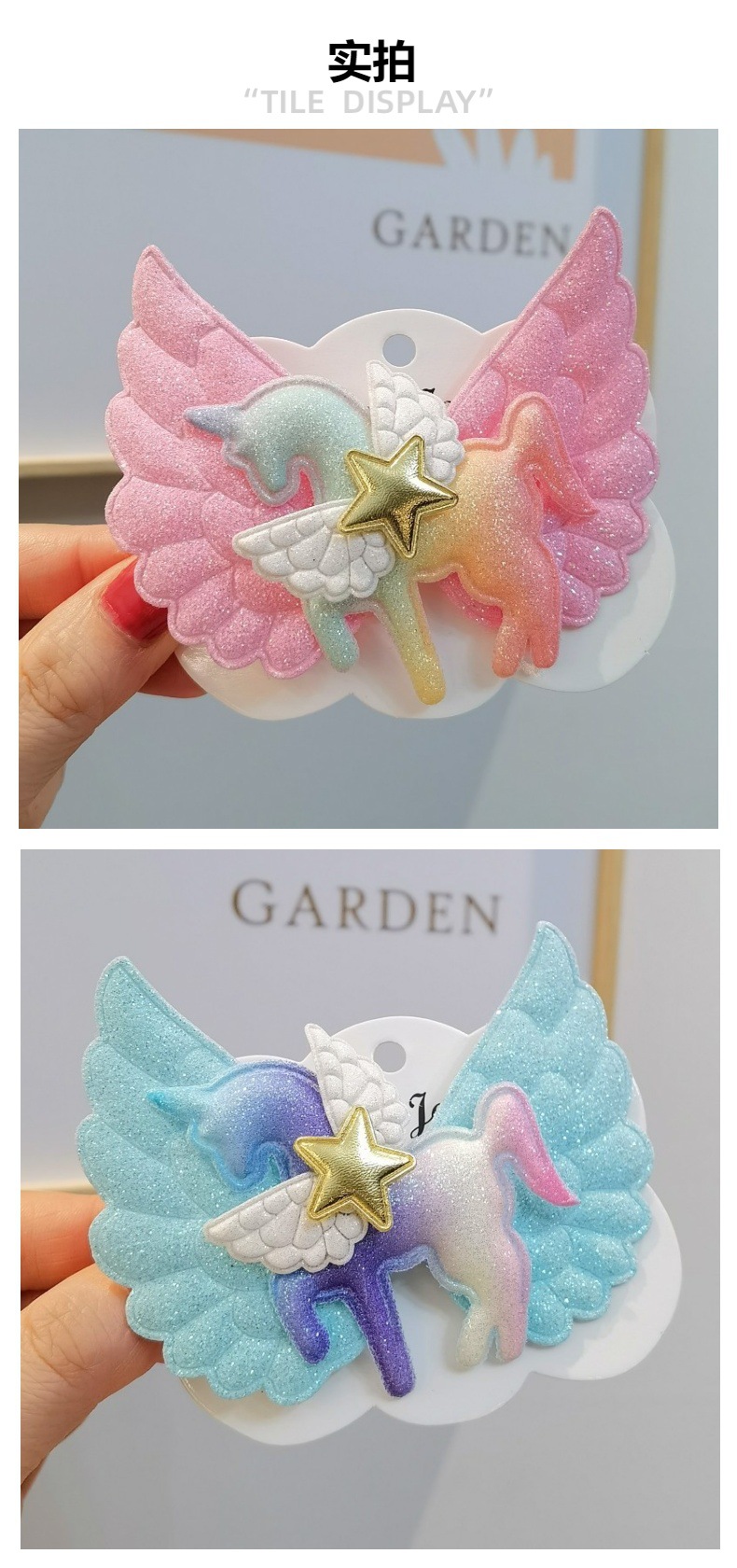 天使翅膀独角兽发夹跨境儿童发饰品厂家后脑勺夹详情5