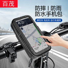 车载手机支架真空吸盘磁吸支架通用多功能仪表台可折叠车用手机架详情17