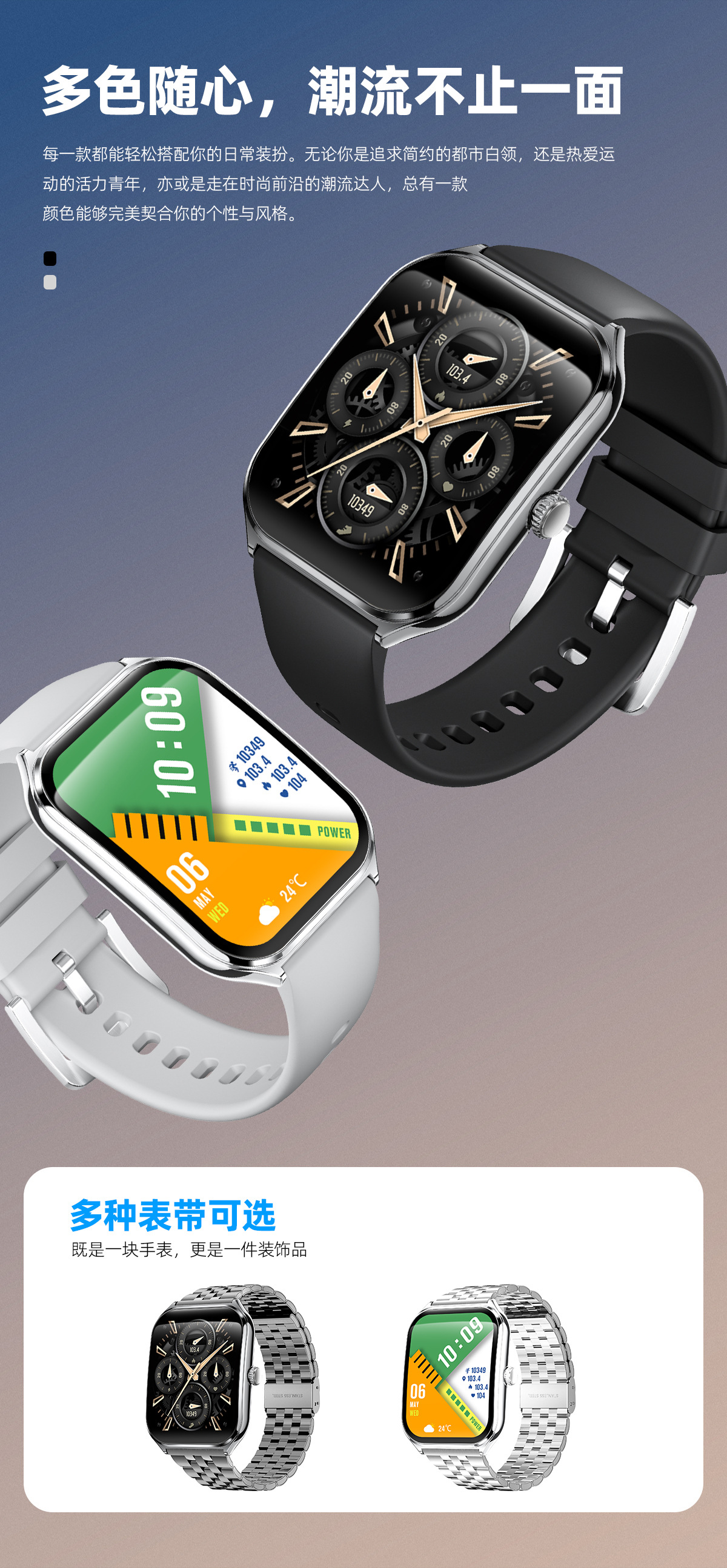 The S102 smartwatch, Bluetooth call, blood pressure pedometer, wristband, curved screen, narrow bezel, sports waterproof, cross-border bestseller pic 5