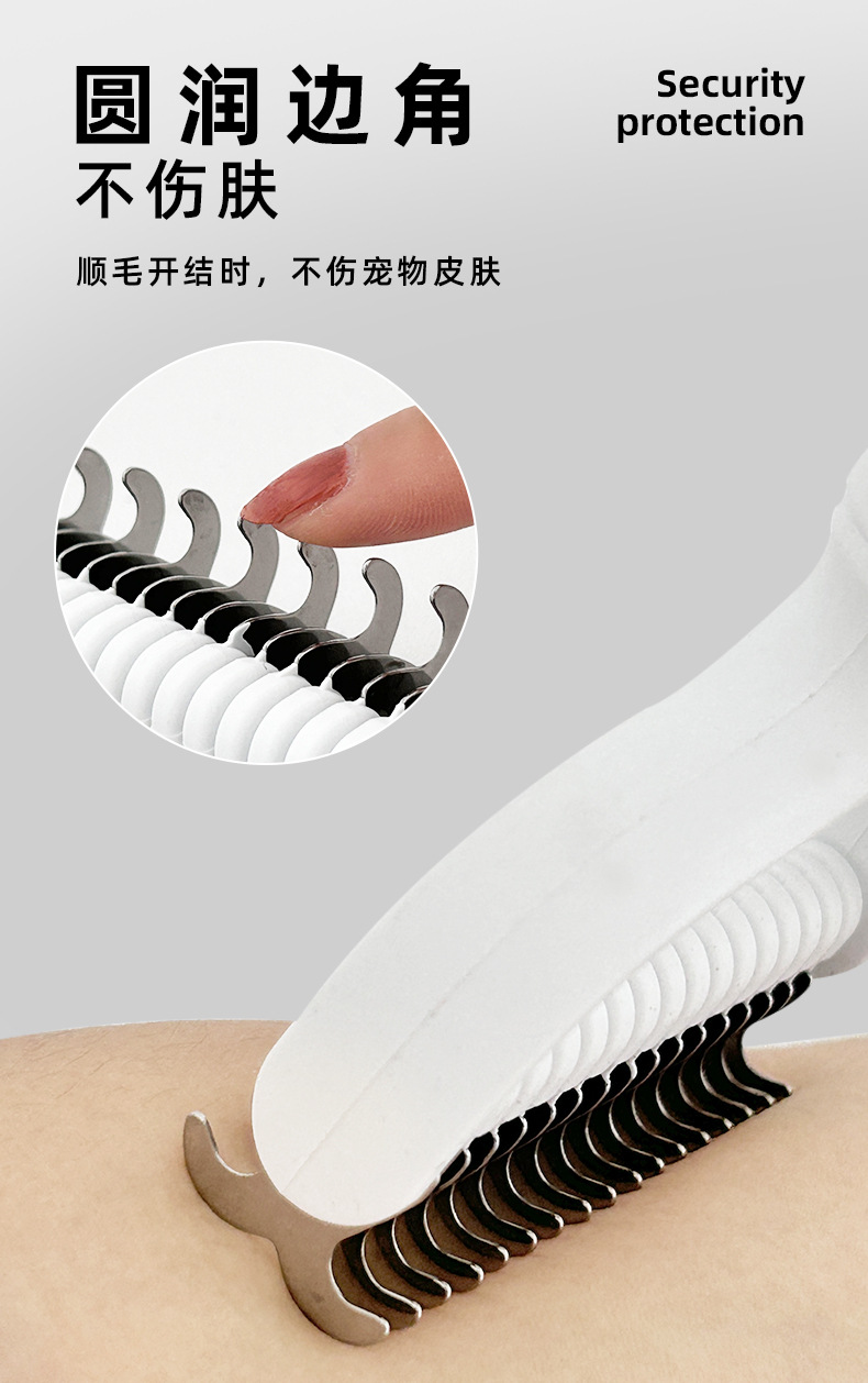 外贸新款宠物开结梳不锈钢双面开结狗狗梳毛去浮毛猫咪防打结脱毛梳子详情7