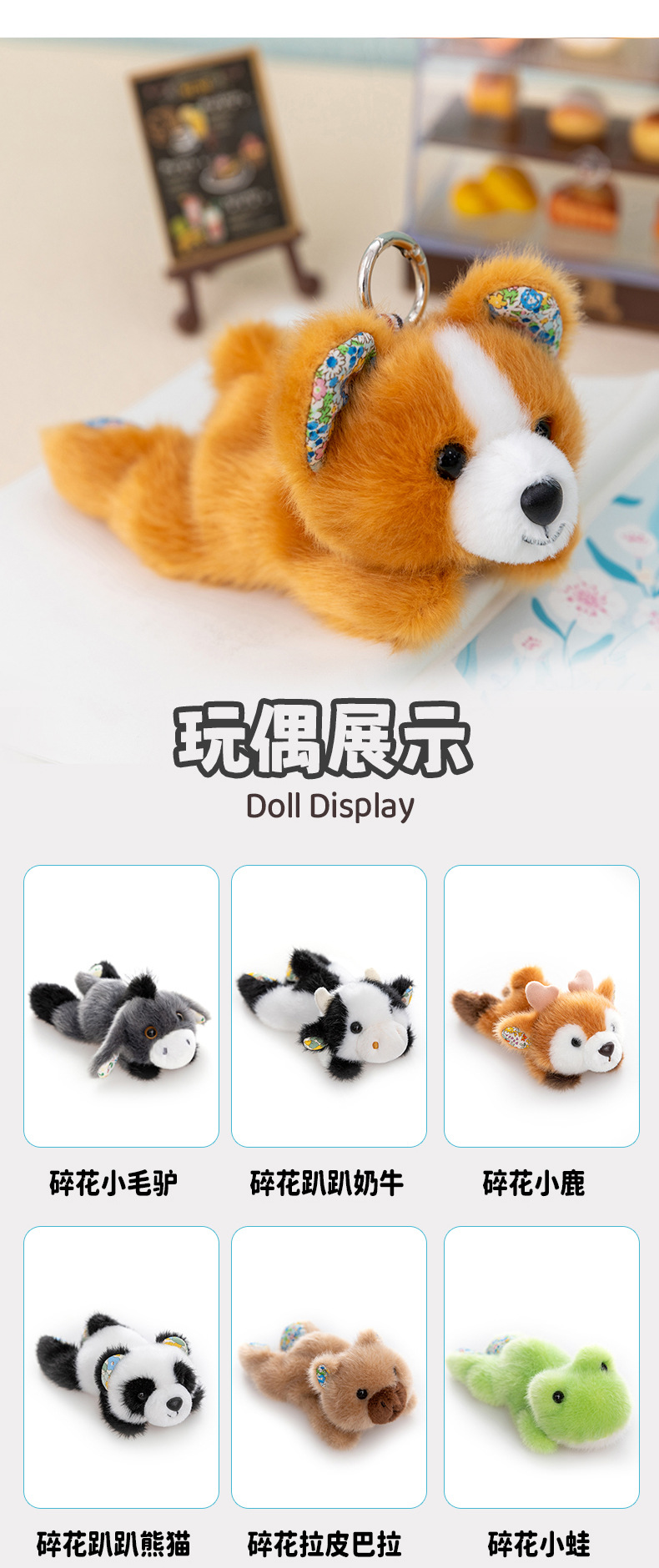 Wholesale and customized plush toys of trendy toys, animal dolls and plush toys pic 21