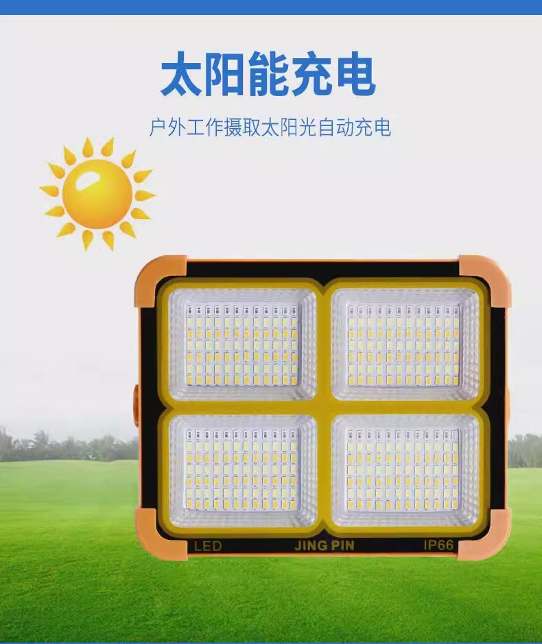 摆地摊夜市灯家用超亮led停电应急灯usb充电户外露营太阳能照明灯详情9