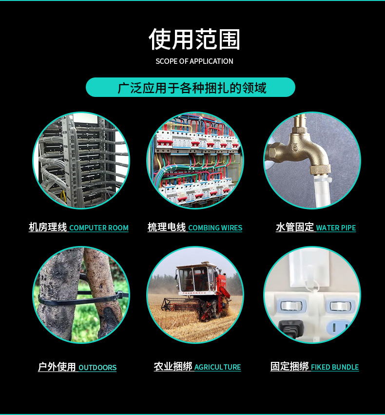 可松式尼龙扎带工厂批发活扣塑料捆绑带扎线可拆卸重复使用束线带2详情14