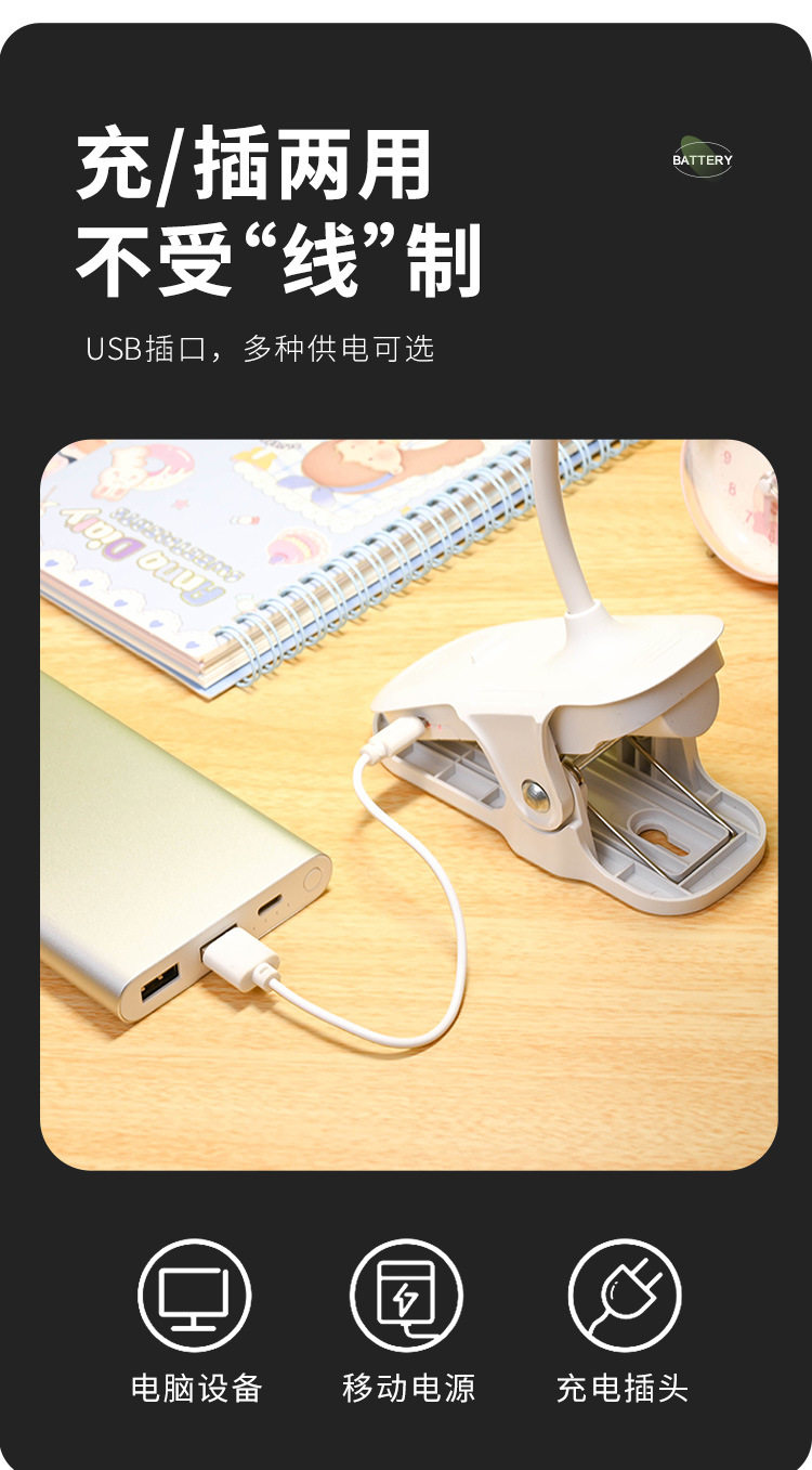Bedroom reading bedside lamp, touch dimming desk lamp, college student dormitory rechargeable plug-in LED clip-on study lamp pic 14