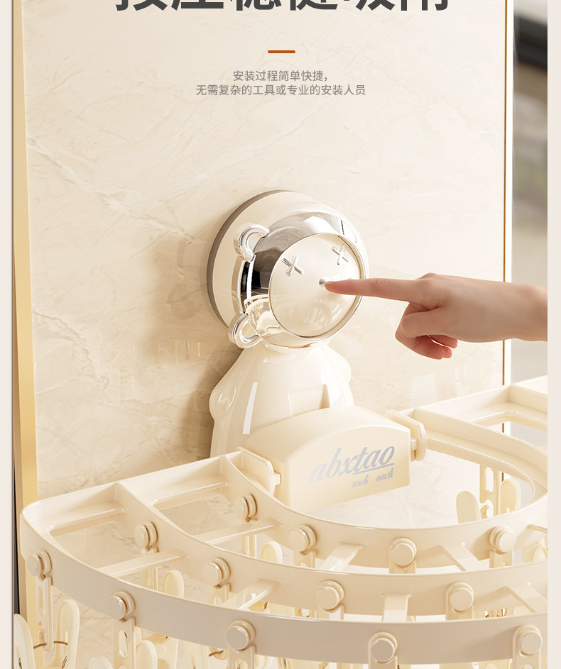 吸盘晾衣架家用可折叠免打孔壁挂式多功能内衣袜子晾晒架夹子架01098详情7