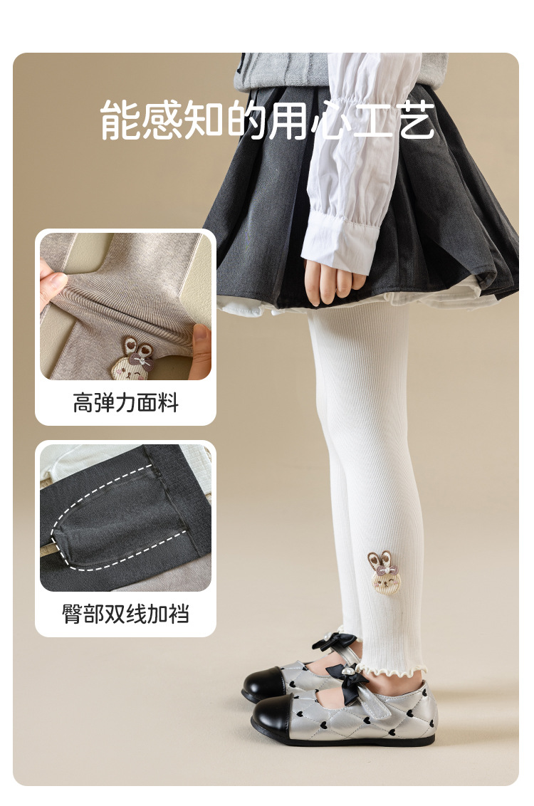 女童打底裤春秋可爱兔韩版修身高弹力竖条纹外穿韩版宝宝长裤大童详情5