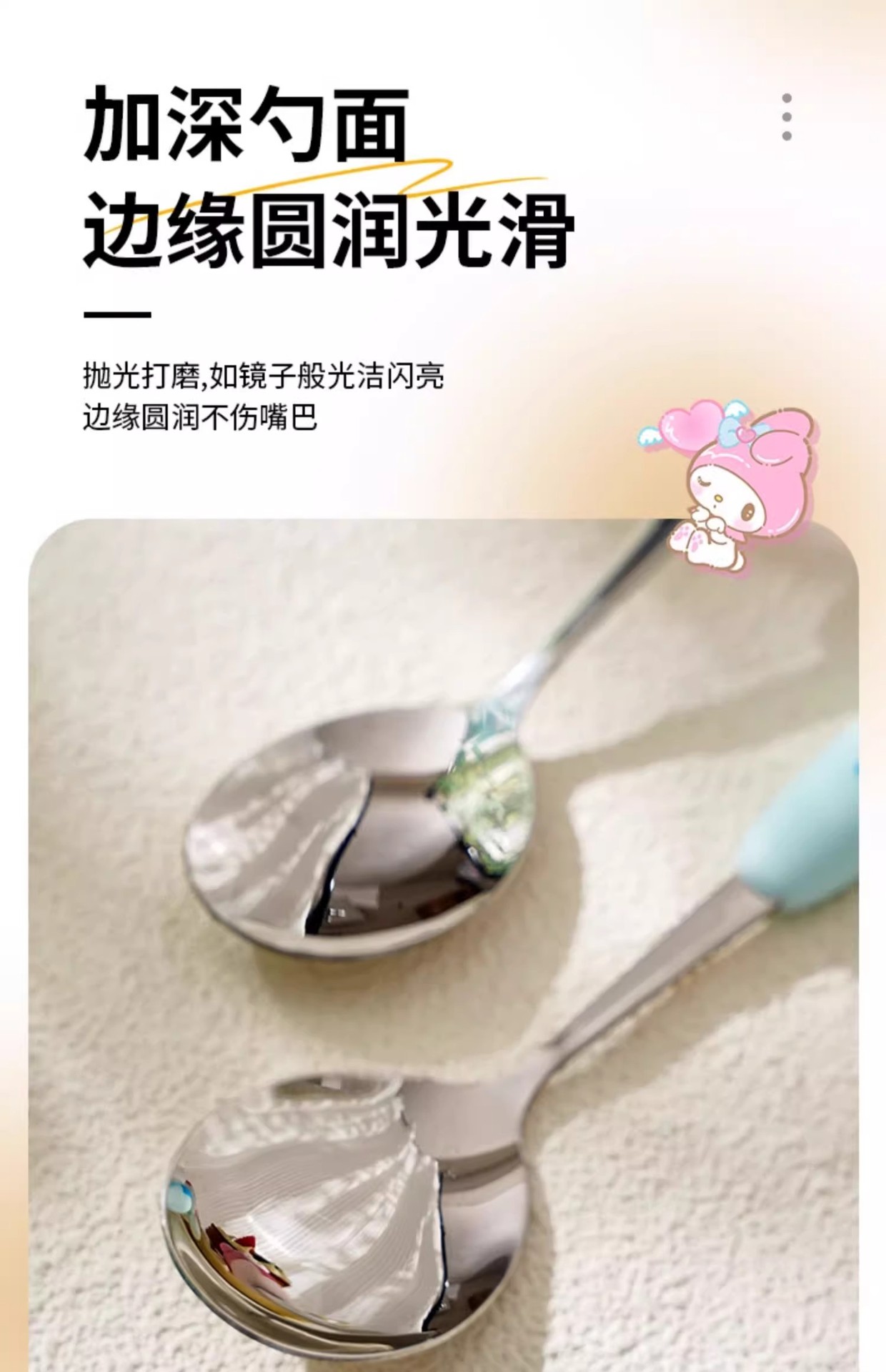 三丽鸥便携304不锈钢筷餐具套盒可爱儿童学生勺子筷子一套高颜值详情21