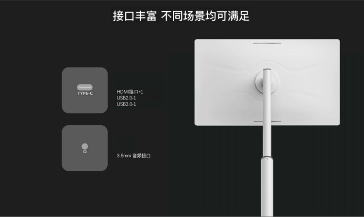 22寸智慧随心屏移动电视 27寸闺蜜机一体机 32寸便携式触摸直播机详情14
