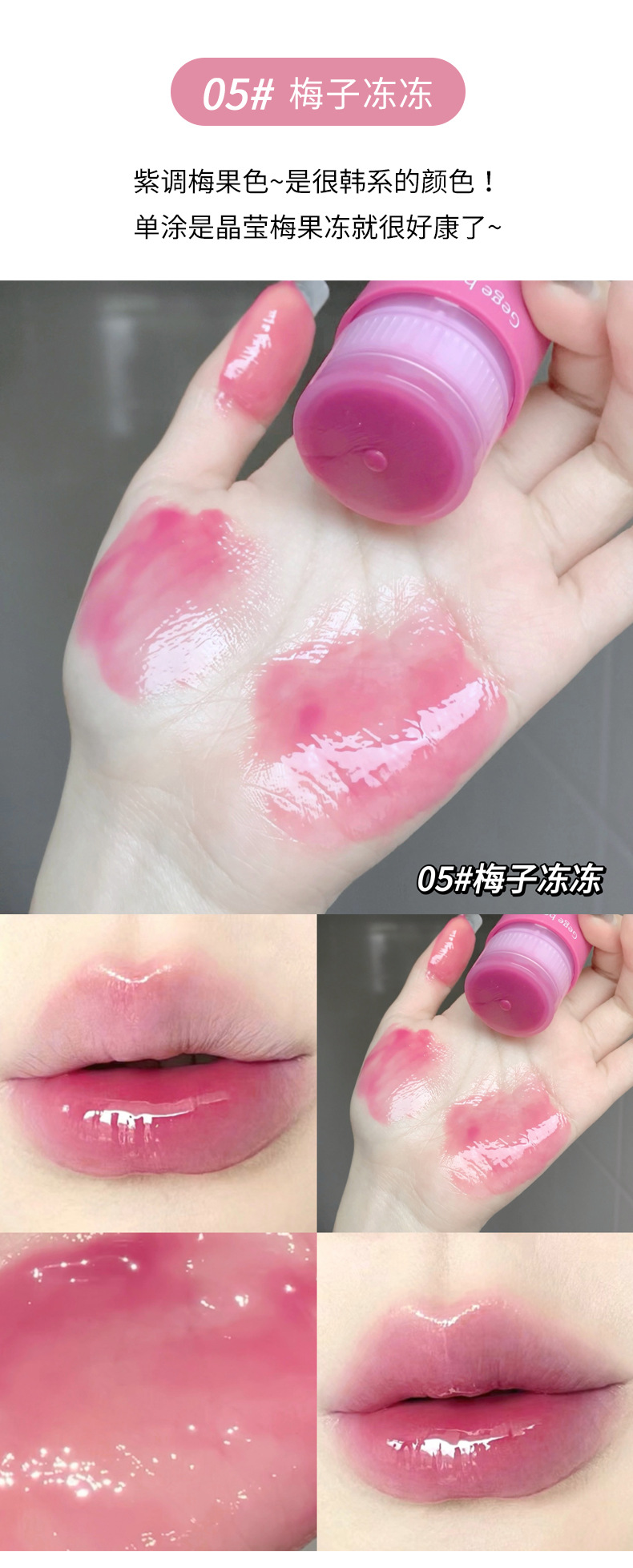 Gege bear Gogo Little Bear Moisturizing and Penetrating Essence Lipstick, hydrating and hydrating to Enhance complexion and pseudo-natural look pic 15