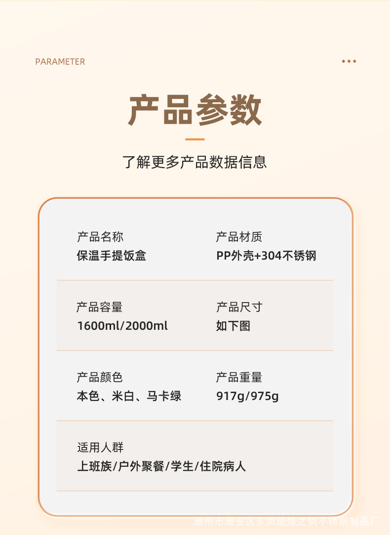 304不锈钢保温提锅大容量便携多层分格保温便当盒成人学生密封盒详情10