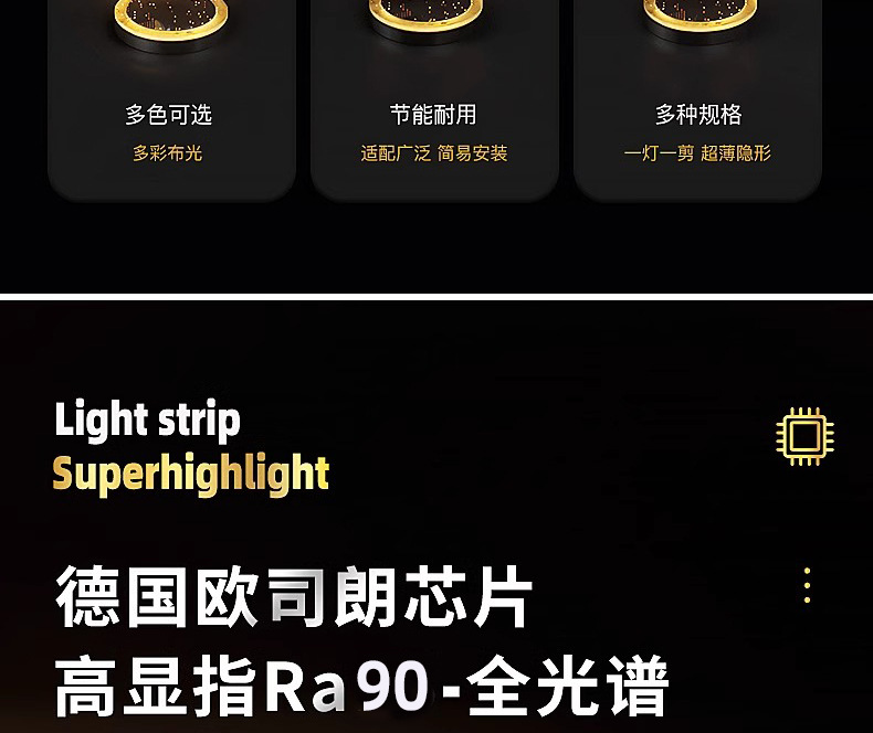 Osram self-adhesive waterproof light strip, LED light strip, 24V low-voltage linear light, embedded ceiling atmosphere linear light strip pic 5