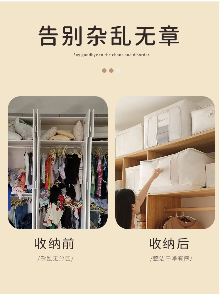 收纳袋天山棉麻透视拉链可折叠打包搬家衣物行李旅行整理棉被袋子详情6