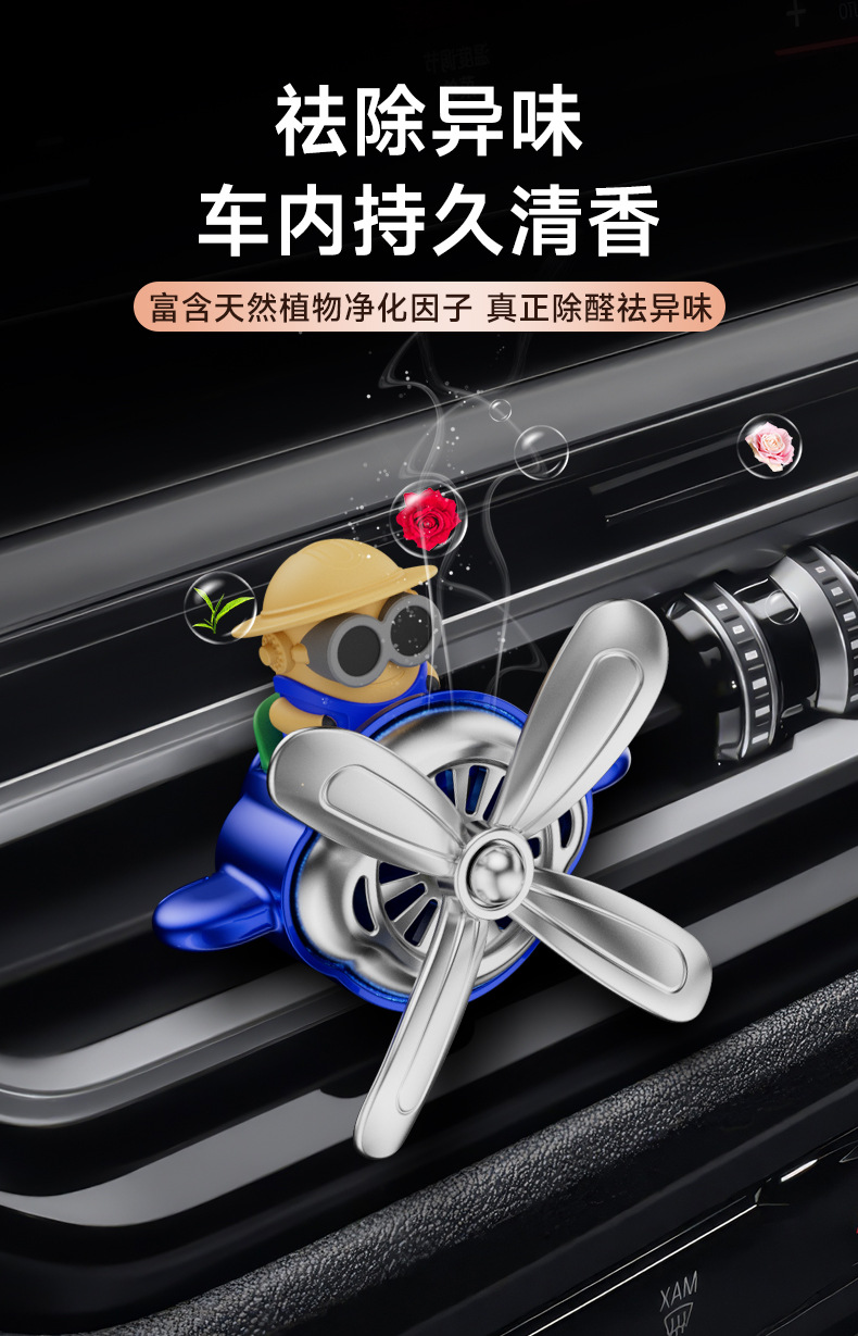 Factory direct sales of car aroma diffusers, small aircraft air conditioning outlets, fans, solid car decorations, cartoon and cute fragrances pic 4