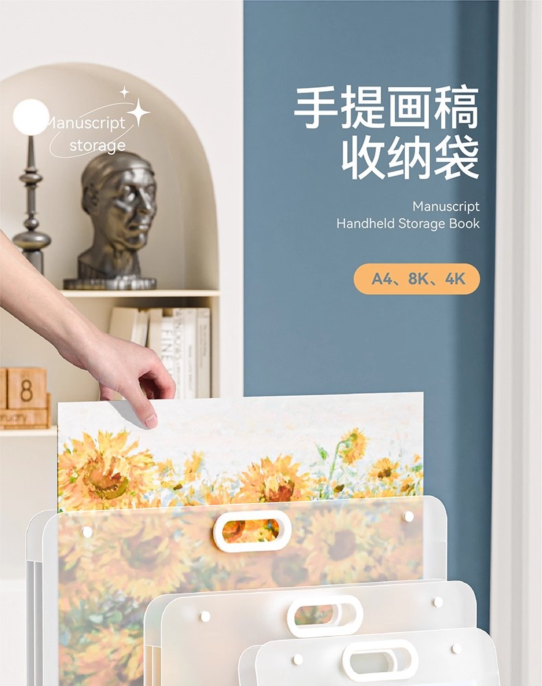 画册收纳册4k美术作品集画夹8K素描画稿画作收纳袋子绘画文件资料详情1