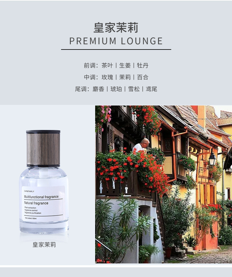 تحتوي العطور في قاردينيا على عطر معطر معطر معطر معطر دائم العطور pic 9