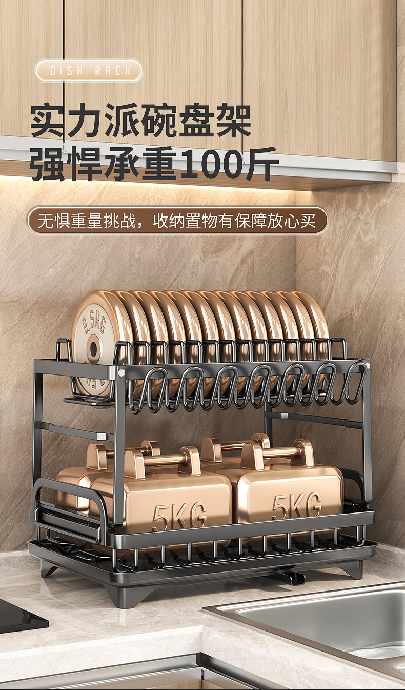厨房碗盘收纳架家用碗碟水杯置物架碗架碗筷沥水架碗柜小型盘子架详情12