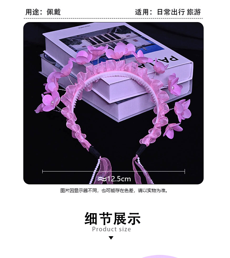 夏日热销新款簪花兰花发箍成品生日礼物头饰玩具详情7