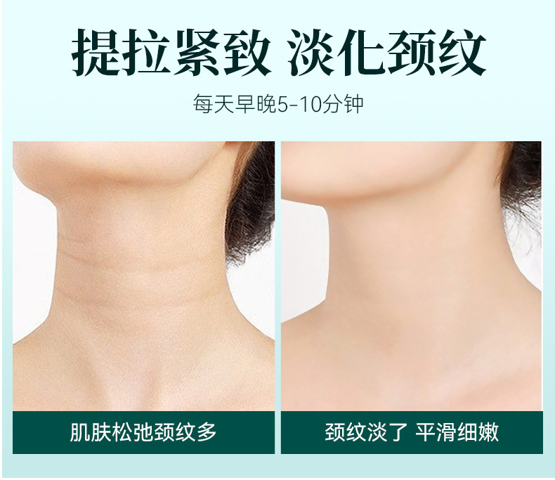 shanilak  充电款震动按摩美容仪提拉导入紧致微电流热敷美颈仪充电式详情7