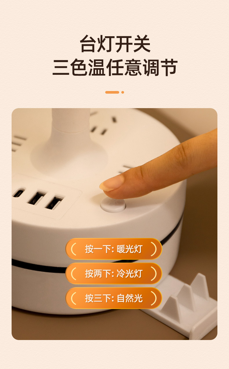 Creative desk lamp socket, home bedroom bedside lamp, light luxury and high-end night light, soft light dimming, eye-protecting sleep lamp pic 5