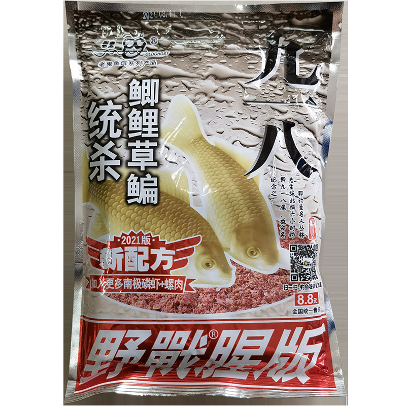 Old * GUI 918 Fish Bait 918 Great Field 300g Spring Fish Feed Wild Fishing for crucian carp, common carp and grass carp Bait pic 5