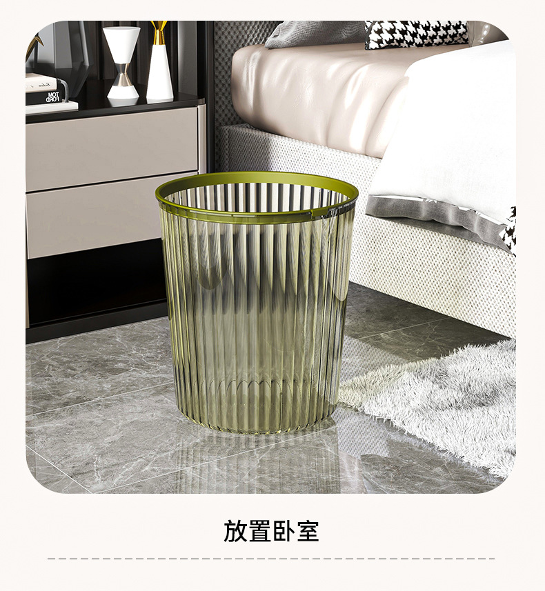 Transparent trash can, home living room, light luxury kitchen, toilet, bathroom, bedroom, office, large paper basket with pressure ring pic 9