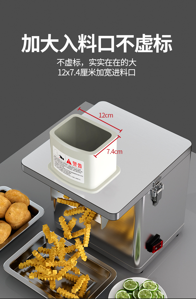 The multi-functional vegetable cutter GP-870 is a commercial electric fully automatic device for cutting potato slices, shredded radish, French fries and diced Onions pic 17