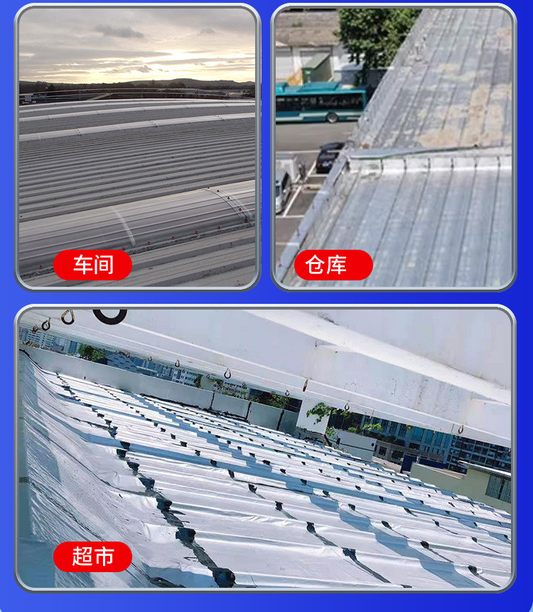彩钢瓦屋顶防水自粘卷材专用补漏材料铁皮房屋楼顶棚防漏水贴胶带详情12