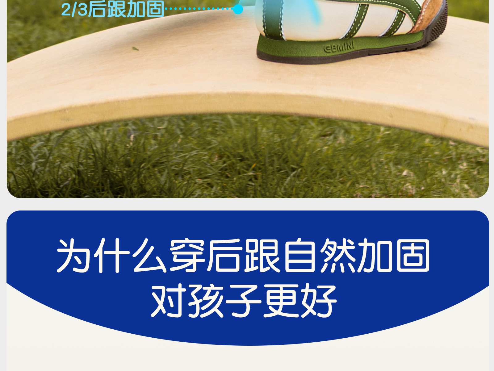 英贝米尼秋季宝宝鞋子休闲百搭板鞋时尚童鞋软底防滑婴儿学步鞋详情27
