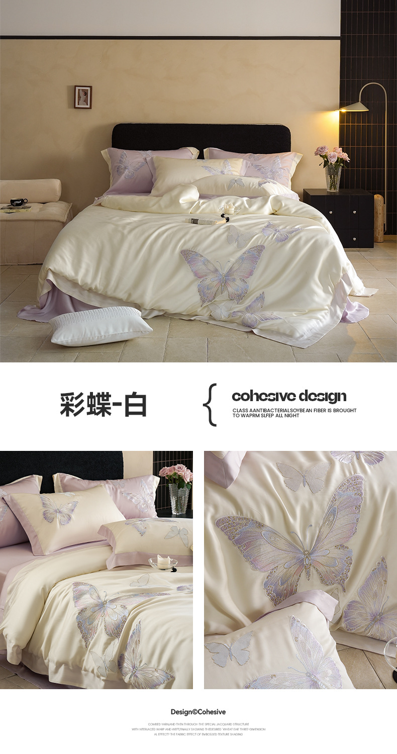 Class A light luxury high-end imported 100 Lensing Tencel embroidery four-piece set summer ice silk bed sheets, duvet covers and bedding pic 31