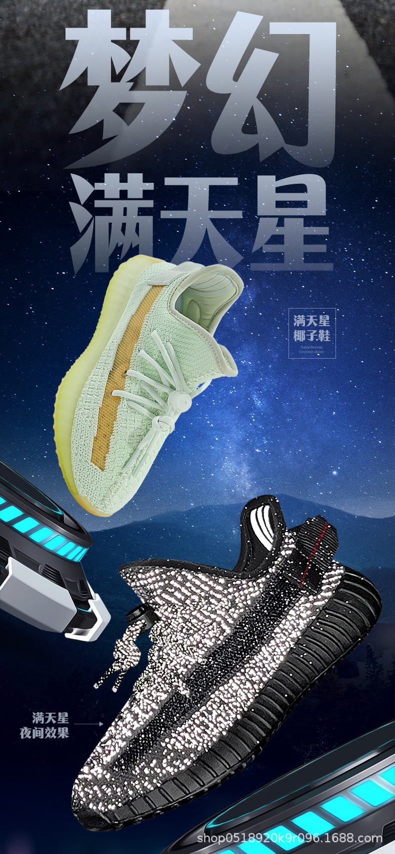 柏宜椰子鞋儿童鞋男350软底大小童女运动鞋春夏季透气亲子休闲鞋详情2