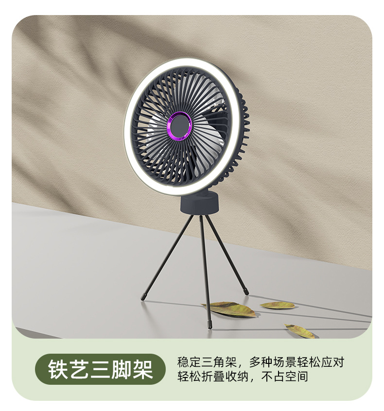 户外露营风扇便携式随身USB充电小风扇超长续航野营钓鱼帐篷带灯详情5