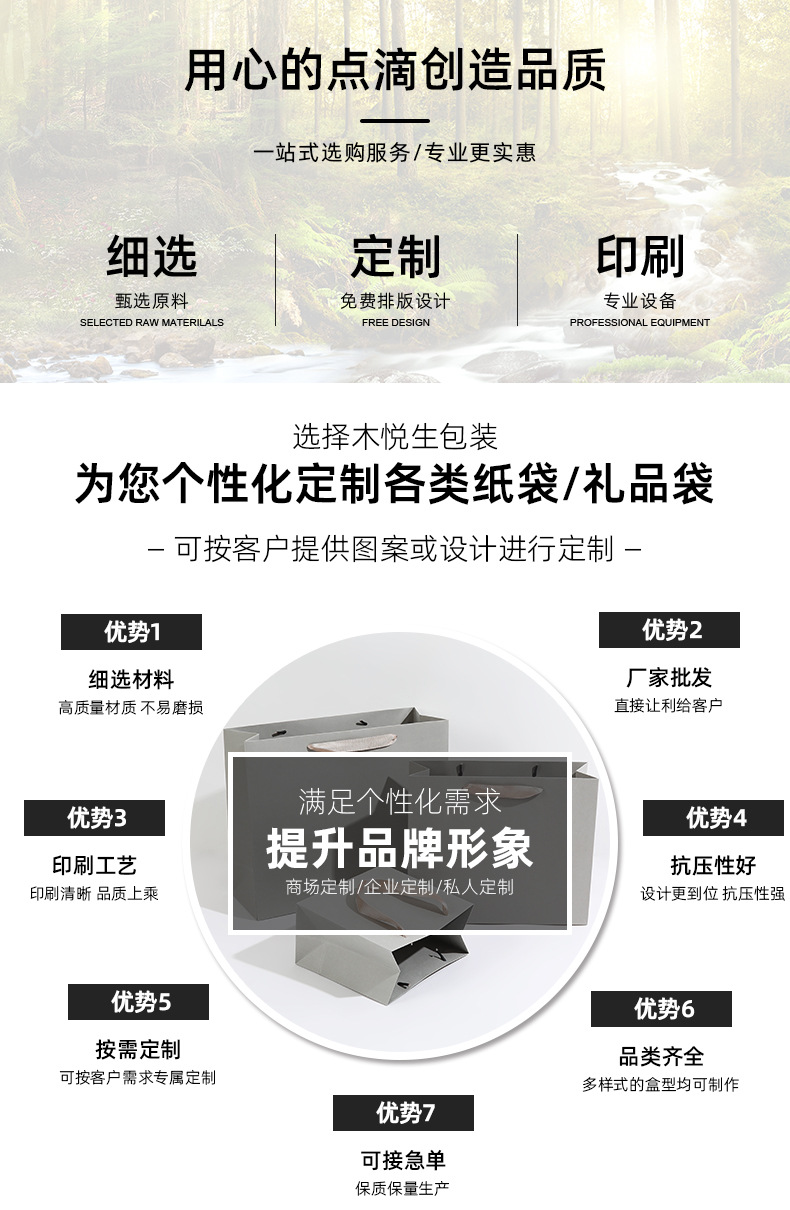 鼠灰色特种纸礼品袋商务活动包装纸袋纯色加印logo珠宝首饰包装袋详情3
