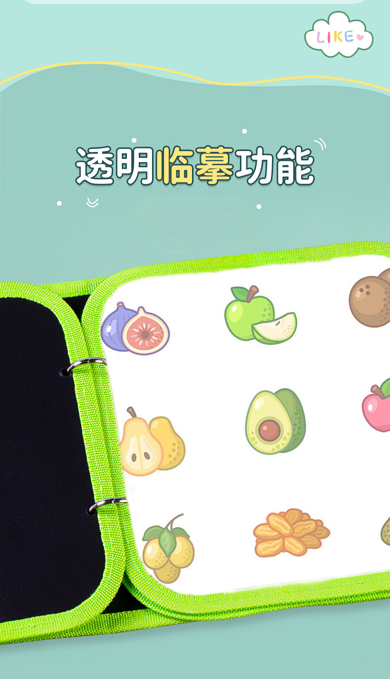 儿童画板水画本清水涂色绘画本反复涂鸦书男女孩幼儿园玩具益智详情22