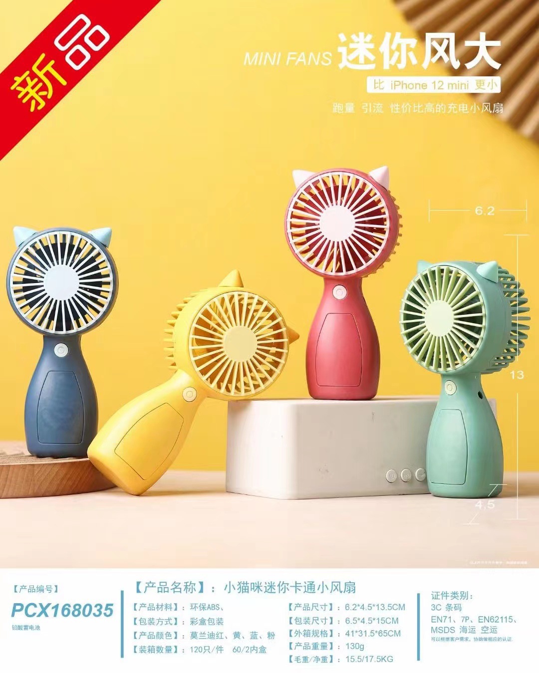 New portable charging handheld fan mini desktop for cute pets, student dormitory, office, outdoor USB charging pic 14