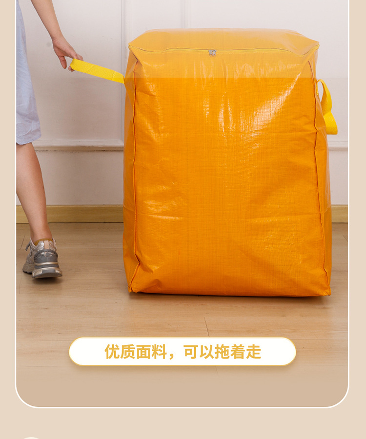 跨境代发大容量搬家打包袋防水防潮神器加厚编织麻袋子结实整理袋详情8