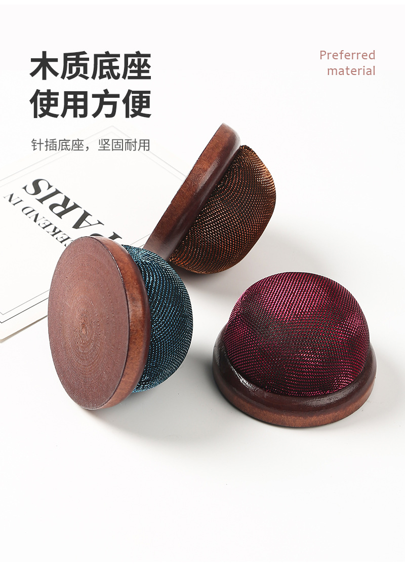 厂家批发咖啡色木底布艺插针包亮片针插垫手工十字绣针线针扎包详情10