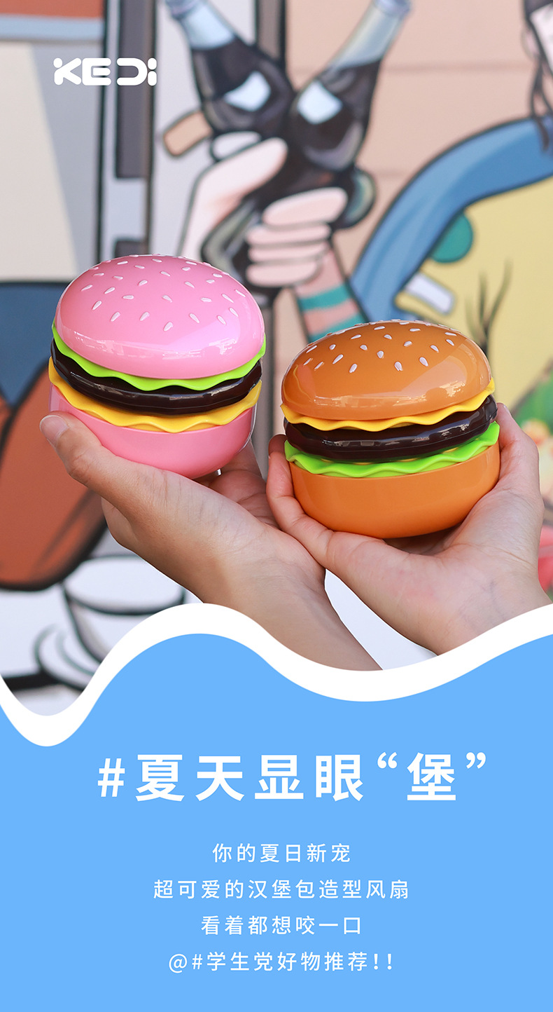 跨境汉堡小风扇带美妆镜USB充电创意便携迷你手持电风扇桌面风扇详情2