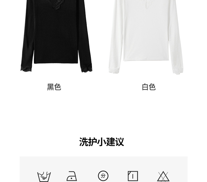 A lace-trimmed V-neck long-sleeved base layer for women, paired with a German fleece, brushed, and slimming design off-the-shoulder T-shirt for autumn and winter pic 9