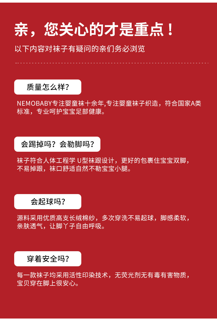 婴儿袜子秋冬木耳边松口不勒女童公主春秋小碎花宝宝无骨中长筒袜详情27
