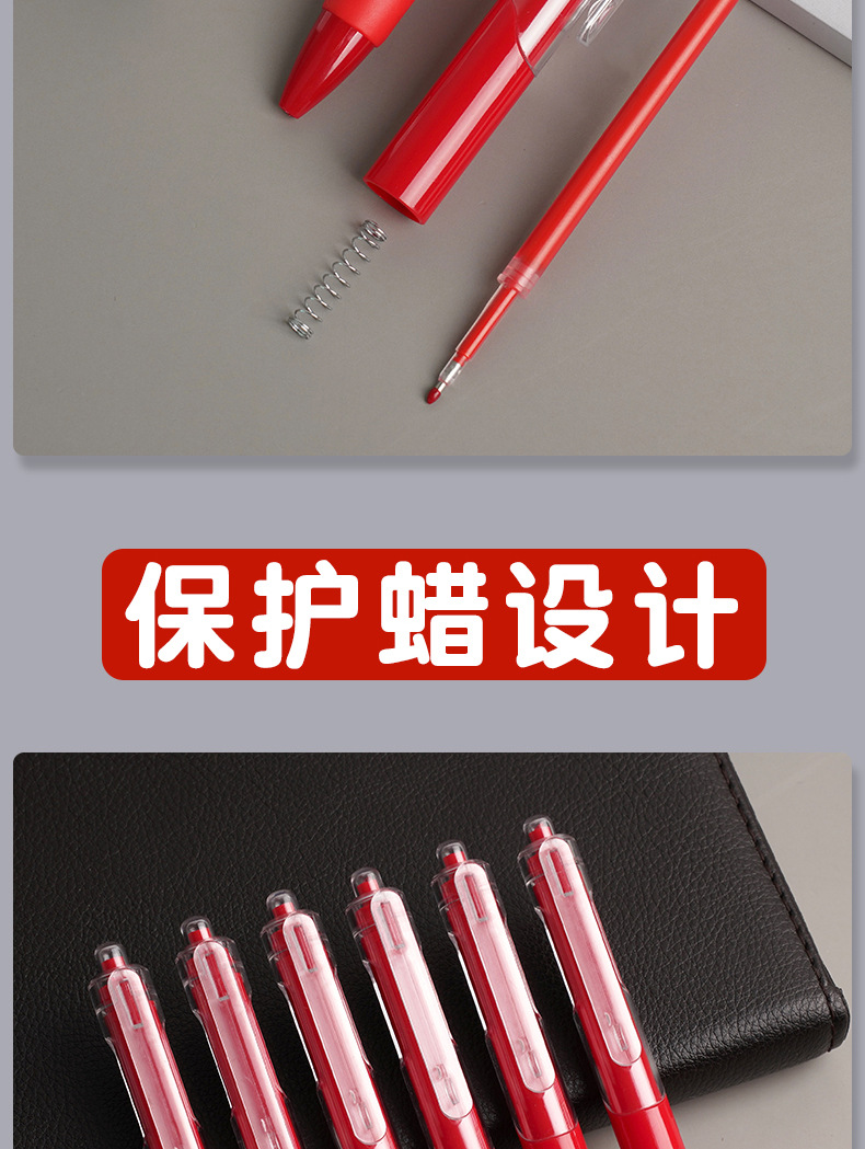 红笔st笔头老师批改作业专用学生红色中性笔按动笔0.5m水笔圆珠笔详情13