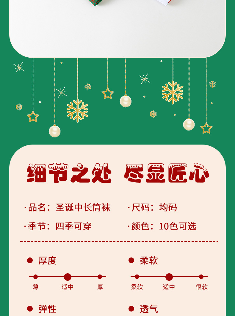 2024 New Christmas socks Cartoon reindeer sweat-absorbing cotton socks Trendy cross-border socks mid-calf Christmas gift socks pic 14