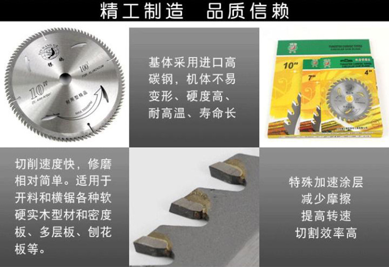 银鸽木工锯片工业级4寸切割片7寸合金锯片锯木角磨机片切割片详情2