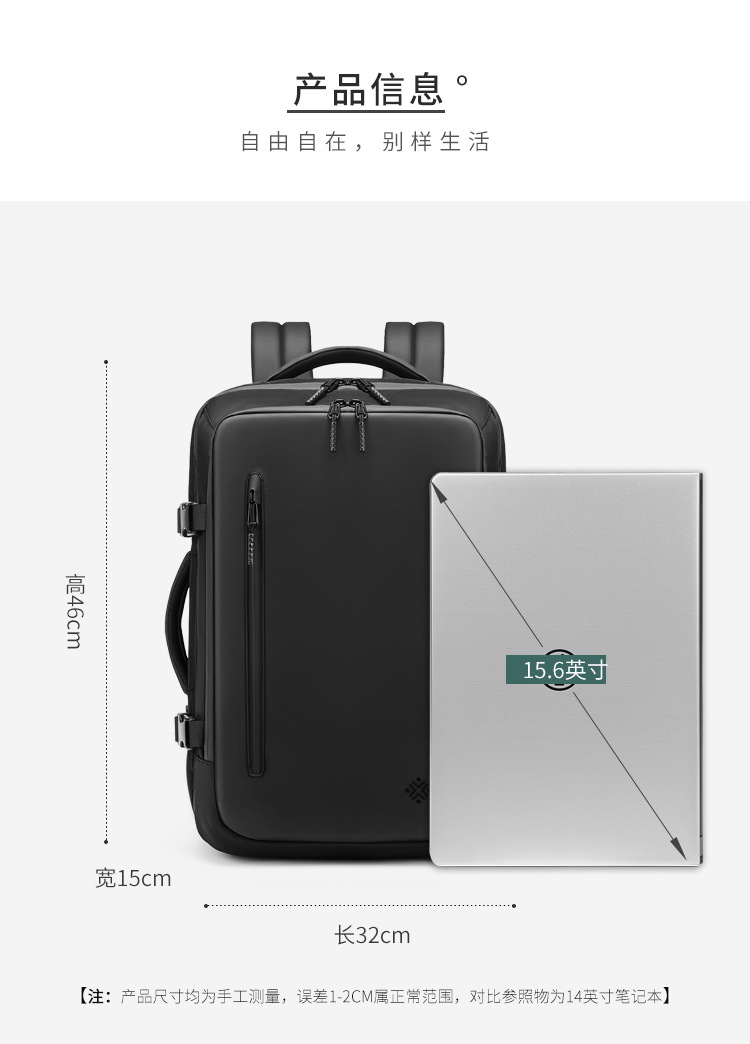 New cross-border multi-functional backpack for men, large-capacity airbag storage business backpack, Oxford fabric waterproof travel bag pic 18